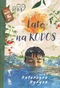 Podgląd okładki